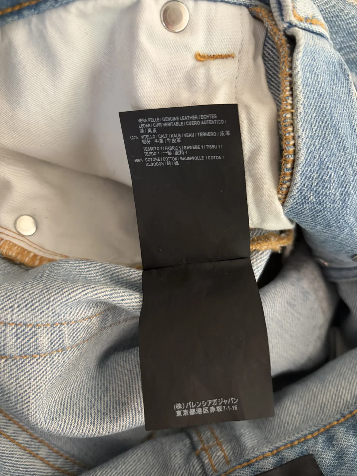 Balenciaga SS18 Leather Convertible Jeans — photo 5